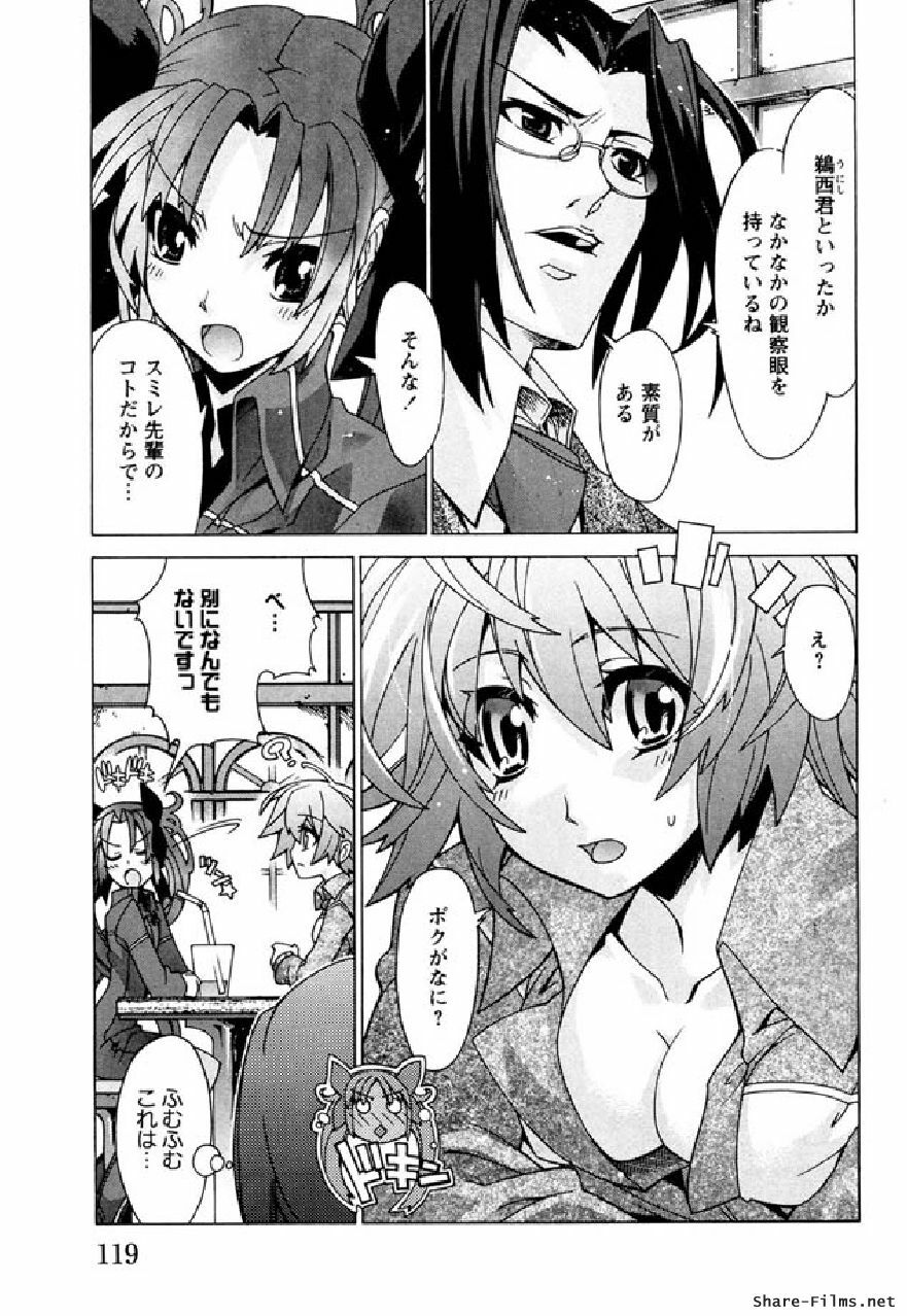 [Okusu (Toda Youchika)] Hana no Paretto 1 (Ling-Hua COMICS) page 118 full