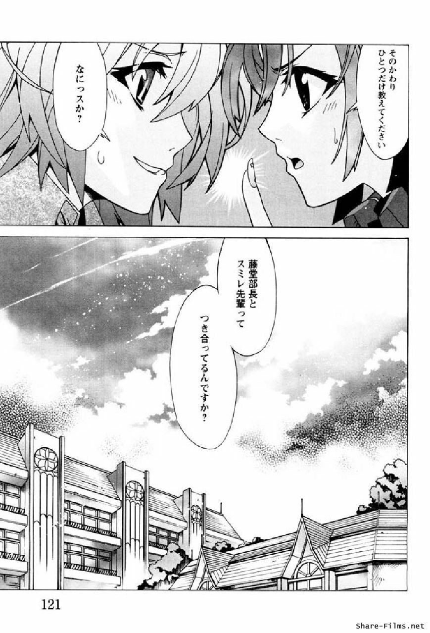 [Okusu (Toda Youchika)] Hana no Paretto 1 (Ling-Hua COMICS) page 120 full