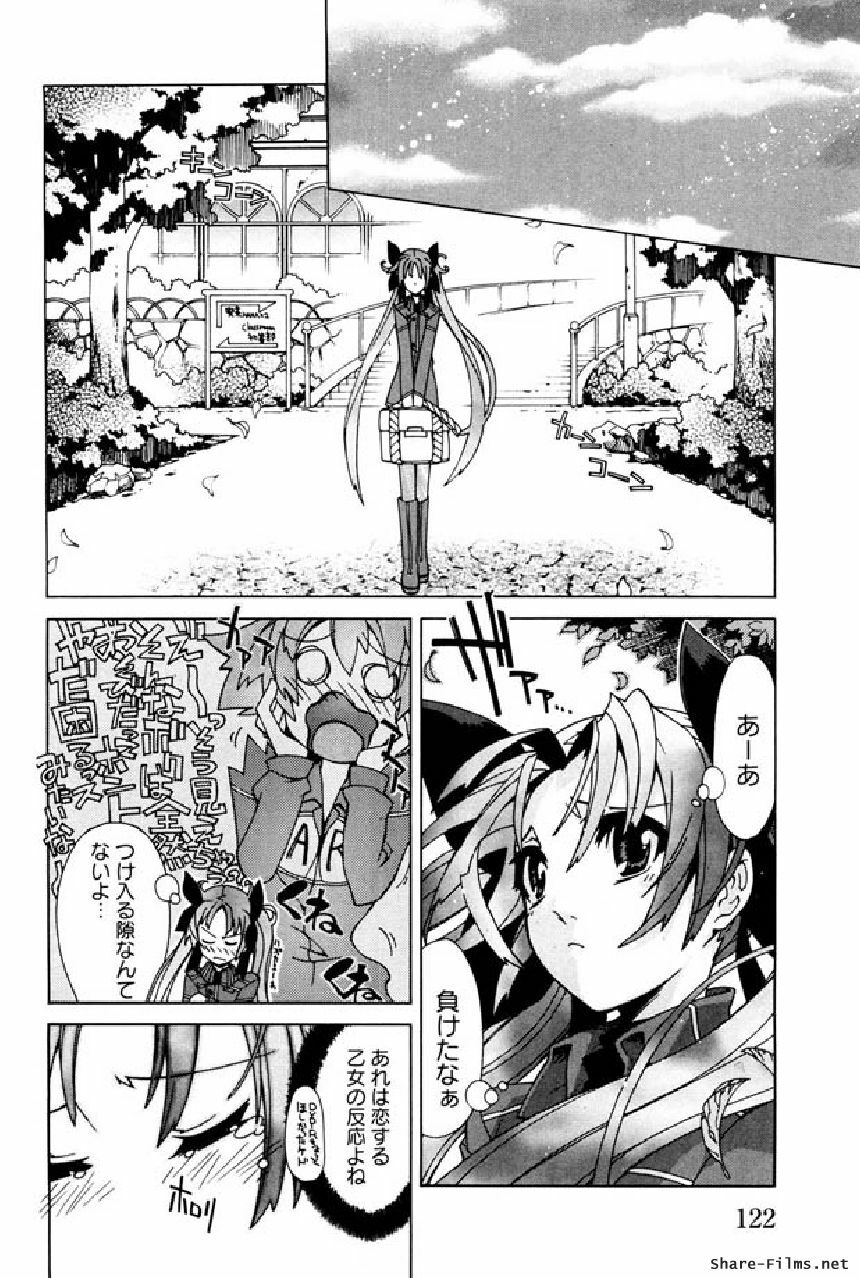[Okusu (Toda Youchika)] Hana no Paretto 1 (Ling-Hua COMICS) page 121 full