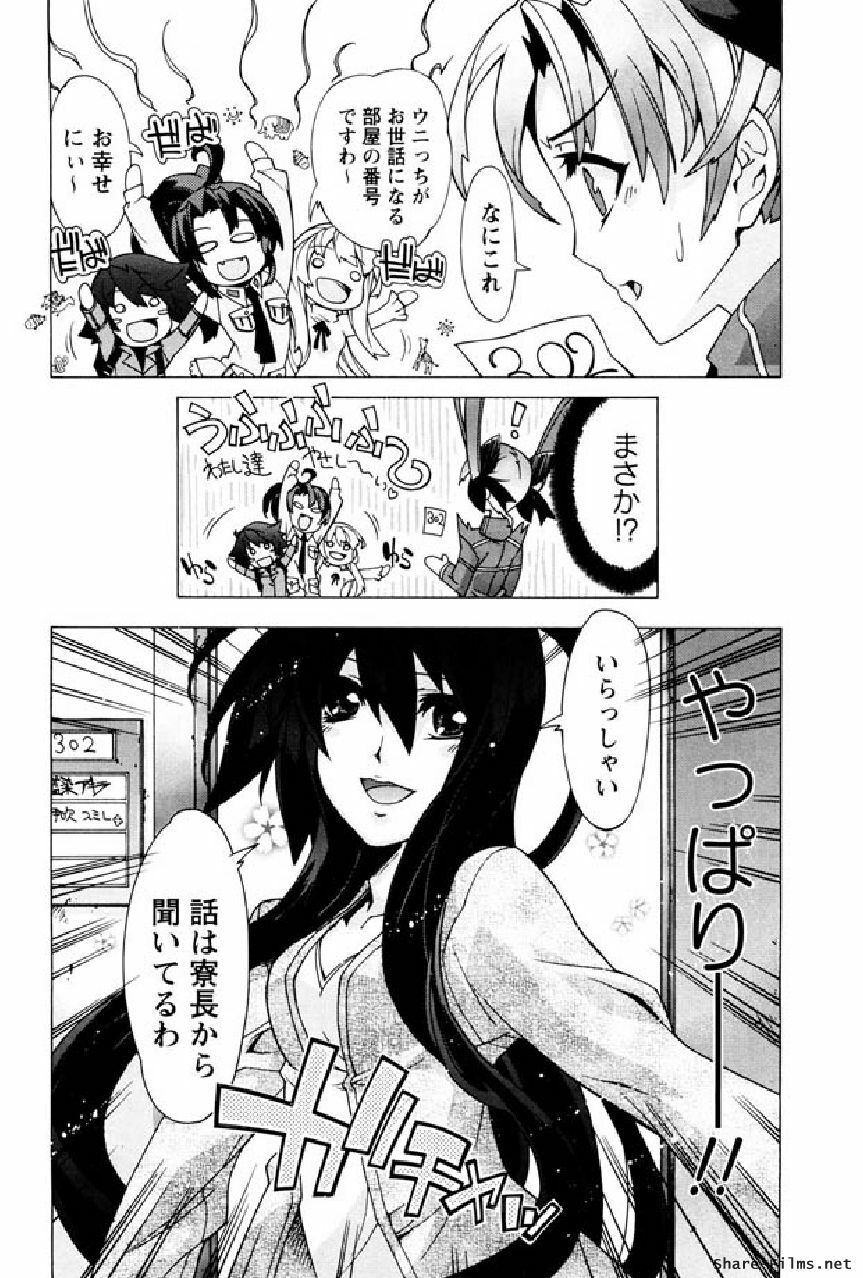 [Okusu (Toda Youchika)] Hana no Paretto 1 (Ling-Hua COMICS) page 123 full