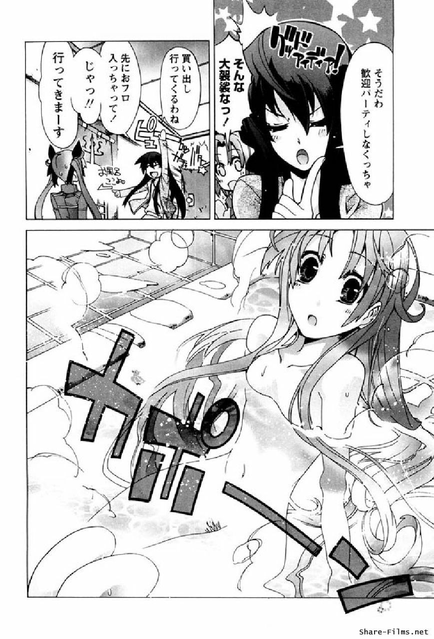 [Okusu (Toda Youchika)] Hana no Paretto 1 (Ling-Hua COMICS) page 125 full