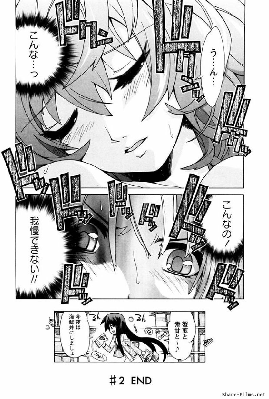 [Okusu (Toda Youchika)] Hana no Paretto 1 (Ling-Hua COMICS) page 131 full