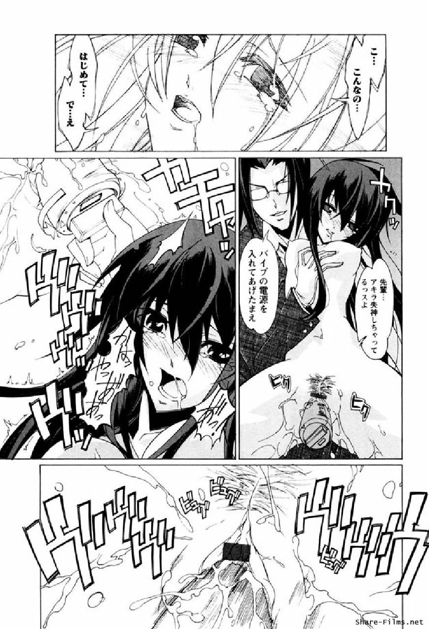 [Okusu (Toda Youchika)] Hana no Paretto 1 (Ling-Hua COMICS) page 74 full