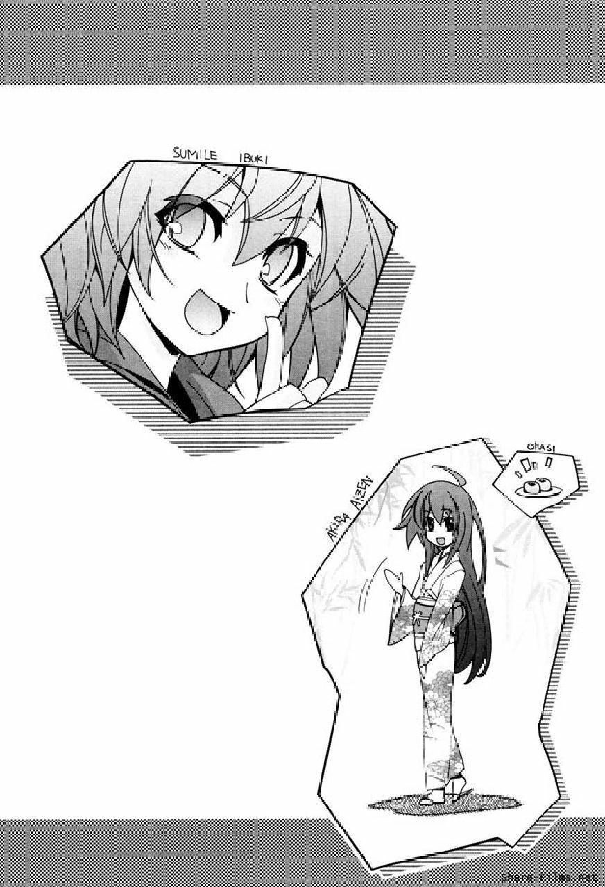 [Okusu (Toda Youchika)] Hana no Paretto 1 (Ling-Hua COMICS) page 80 full