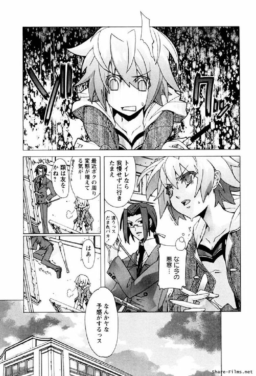 [Okusu (Toda Youchika)] Hana no Paretto 1 (Ling-Hua COMICS) page 92 full