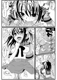 (C79) [Mousou Kai no Juunin wa Iki Teiru (Kandanchi)] Suzumiya Haruhi-san wa Oshikko wo Nomu no ga Daisuki mitai desu. Kouhen (Suzumiya Haruhi no Yuuutsu) - page 47