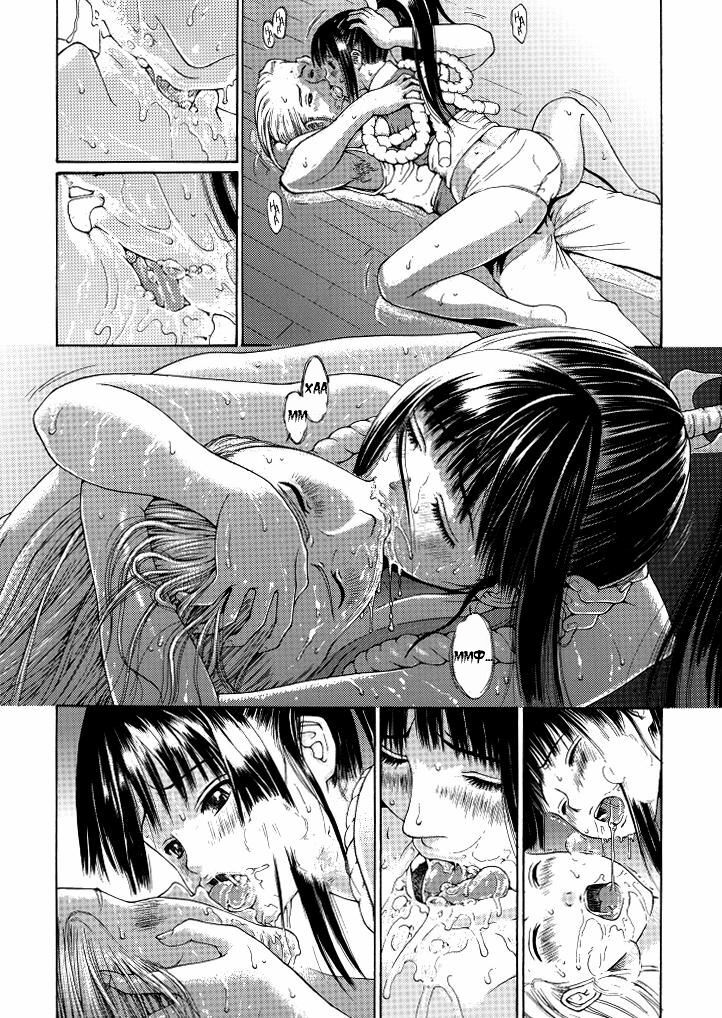 (Tora Matsuri 2010) [Amazake Hatosyo-ten (Yoshu Ohepe)] Sumiren (King of Fighters) [Russian] [Mamoru] page 9 full