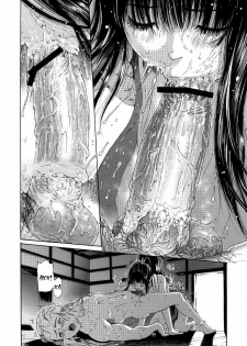 (Tora Matsuri 2010) [Amazake Hatosyo-ten (Yoshu Ohepe)] Sumiren (King of Fighters) [Russian] [Mamoru] - page 13