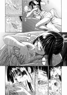 (Tora Matsuri 2010) [Amazake Hatosyo-ten (Yoshu Ohepe)] Sumiren (King of Fighters) [Russian] [Mamoru] - page 9