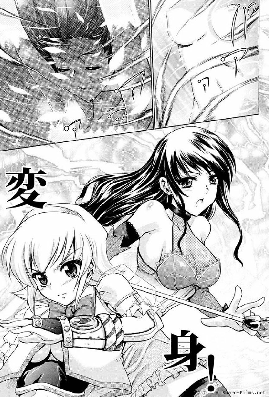 Ikusa Otome Anthology - Inki Musou Vol 5 page 82 full