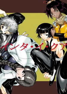 (C73) [Unagi no Nedoko (Nakano)] Treinta y Cuatro (Bleach)