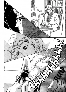 [Matsufuji Junko] The Christmas Eve Couple (Mist Magazine 12-96) [English] - page 22
