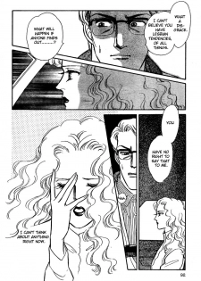 [Matsufuji Junko] The Christmas Eve Couple (Mist Magazine 12-96) [English] - page 34