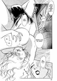 [Matsufuji Junko] The Christmas Eve Couple (Mist Magazine 12-96) [English] - page 8