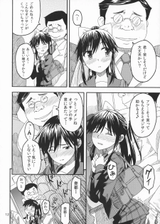 (C79) [SKLABEL (skpresents)] Kanojo no Sainan (Love Plus) - page 11