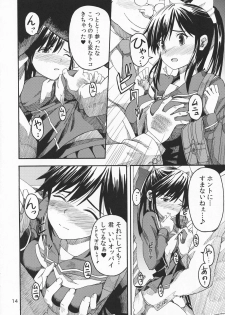 (C79) [SKLABEL (skpresents)] Kanojo no Sainan (Love Plus) - page 13