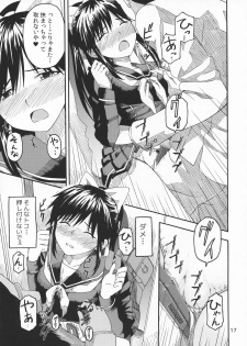 (C79) [SKLABEL (skpresents)] Kanojo no Sainan (Love Plus) - page 16
