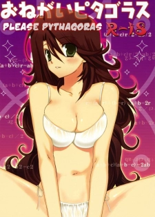 (SC38) [Takanaedoko, Kokikko (Takanae Kyourin, Sesena Yau)] Onegai Pythagoras | Please Pythagoras (Gundam 00) [Russian] [Mamoru]
