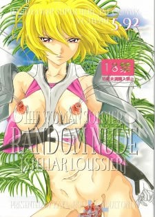 (C77) [Kaki no Boo (Kakinomoto Utamaro)] RANDOM NUDE Vol.5 92 〔STELLAR LOUSSIER〕 (Gundam Seed Destiny)
