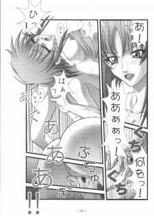 [Akiyama Production (Gingitsune)] Oetsu to Monzetsu no Rena 1 (Hikari to Mizu no Daphne) - page 13