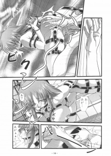 [Akiyama Production (Gingitsune)] Oetsu to Monzetsu no Rena 1 (Hikari to Mizu no Daphne) - page 16
