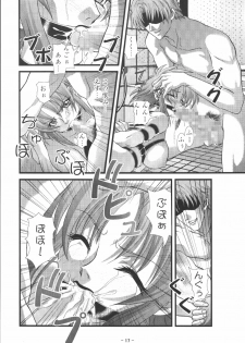 [Akiyama Production (Gingitsune)] Oetsu to Monzetsu no Rena 1 (Hikari to Mizu no Daphne) - page 19