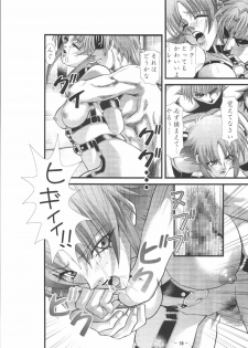 [Akiyama Production (Gingitsune)] Oetsu to Monzetsu no Rena 1 (Hikari to Mizu no Daphne) - page 21