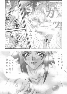 [Akiyama Production (Gingitsune)] Oetsu to Monzetsu no Rena 1 (Hikari to Mizu no Daphne) - page 5