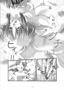 [Akiyama Production (Gingitsune)] Oetsu to Monzetsu no Rena 1 (Hikari to Mizu no Daphne) - page 9