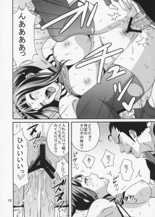 (C79) [Gyotaku (Coelacanth)] EX Kaiten Kurukuru Kurukuru (Street Fighter IV) - page 17