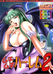 (CR36) [Muchi Muchi 7 (Rui)] Muchi Muchi Harem 2 (Darkstalkers) [Spanish] [Biblioteca Hentai]