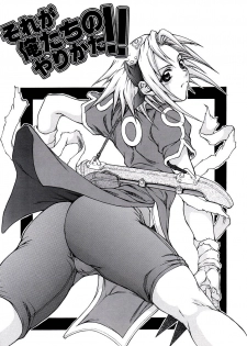 (SC11) [Majimadou (Matou, Kiken Shisou, Doru Riheko, Motsu)] Sore ga Oretachi no Yarikata!! (Naruto, Hikaru no Go)