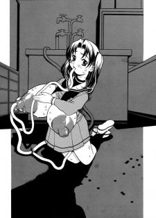 (SC11) [Majimadou (Matou, Kiken Shisou, Doru Riheko, Motsu)] Sore ga Oretachi no Yarikata!! (Naruto, Hikaru no Go) - page 20