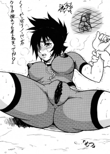 (SC11) [Majimadou (Matou, Kiken Shisou, Doru Riheko, Motsu)] Sore ga Oretachi no Yarikata!! (Naruto, Hikaru no Go) - page 22