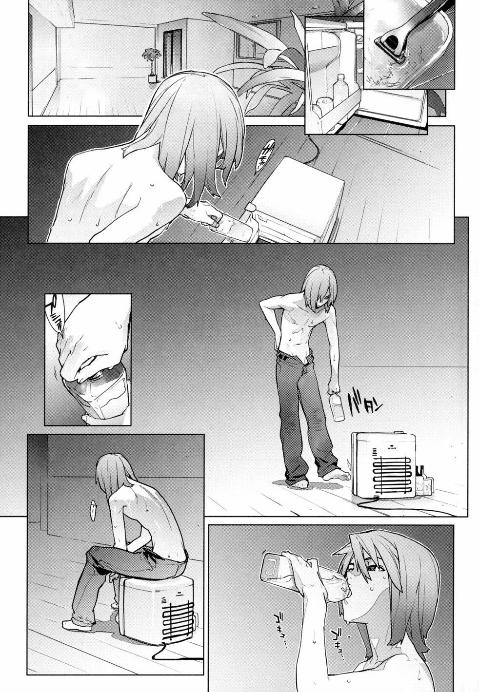 [Yukimi] Birthday Ch. 12 [RUS] page 1 full
