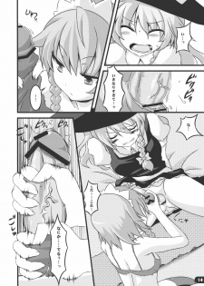 (C79) [Yu. (Yuzuriha)] Namanie Porcino (Touhou Project) - page 13