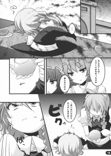 (C79) [Yu. (Yuzuriha)] Namanie Porcino (Touhou Project) - page 15