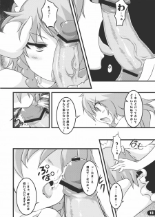 (C79) [Yu. (Yuzuriha)] Namanie Porcino (Touhou Project) - page 17