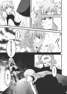 (C79) [Yu. (Yuzuriha)] Namanie Porcino (Touhou Project) - page 20