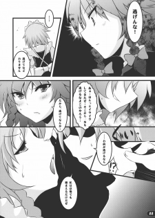 (C79) [Yu. (Yuzuriha)] Namanie Porcino (Touhou Project) - page 21