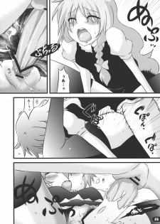 (C79) [Yu. (Yuzuriha)] Namanie Porcino (Touhou Project) - page 25
