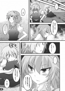 (C79) [Yu. (Yuzuriha)] Namanie Porcino (Touhou Project) - page 28