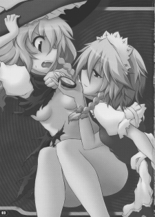 (C79) [Yu. (Yuzuriha)] Namanie Porcino (Touhou Project) - page 2