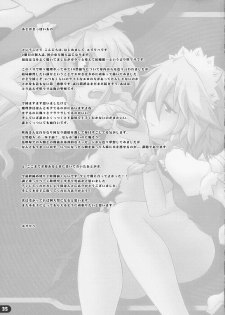 (C79) [Yu. (Yuzuriha)] Namanie Porcino (Touhou Project) - page 34