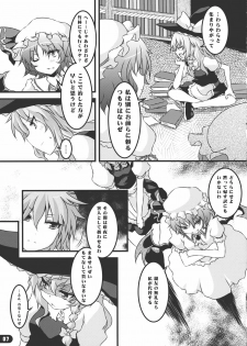 (C79) [Yu. (Yuzuriha)] Namanie Porcino (Touhou Project) - page 6