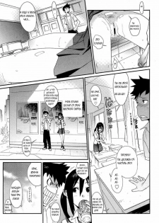 [Yukimi] Ai no Mama ni, Wagamama ni (Selfishly With Love) [RUS] - page 17