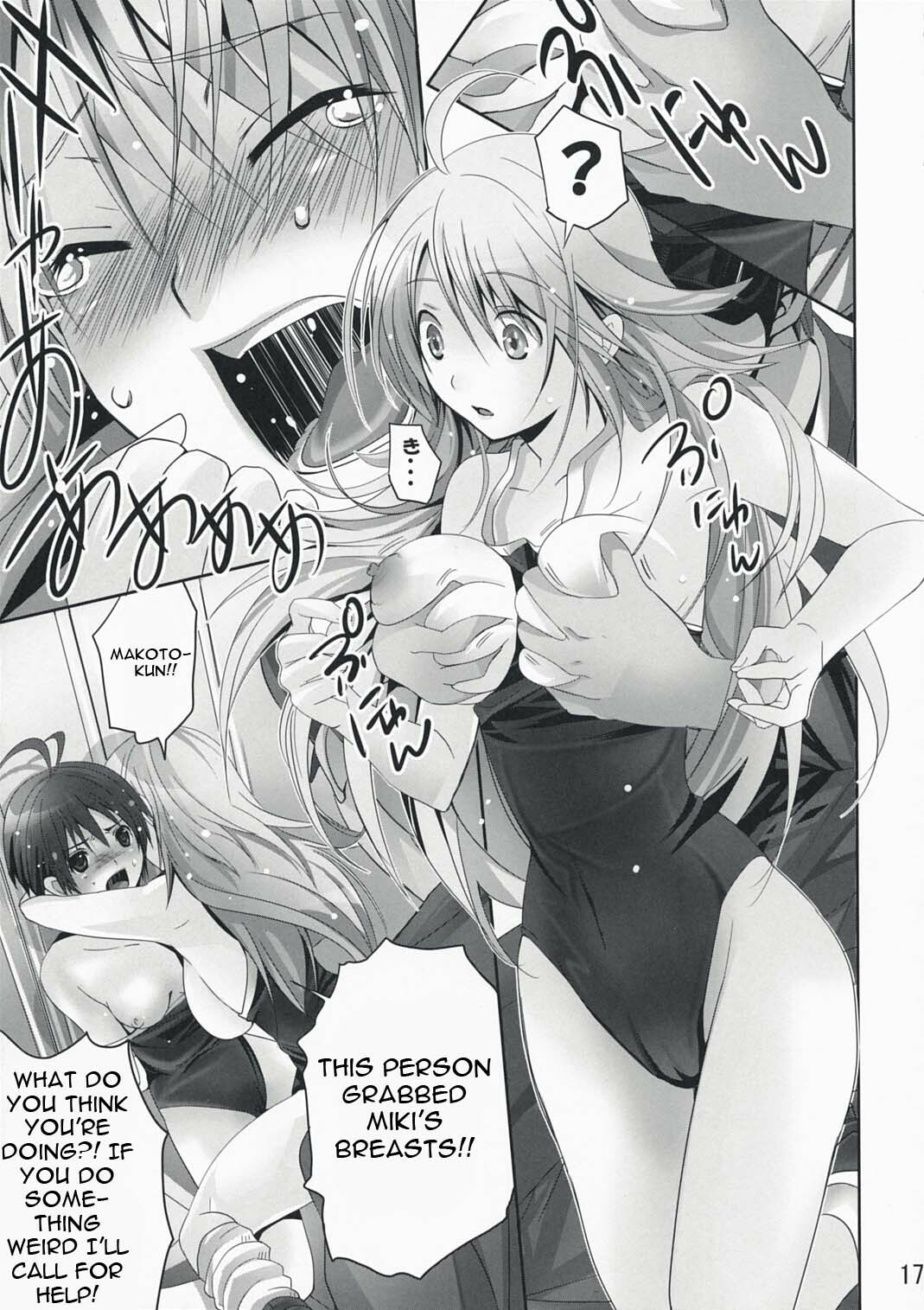 (COMIC1☆2) [ROUTE1 (Taira Tsukune)] NekoNeko Rank E (THE iDOLM@STER) [English] [IKO] page 16 full
