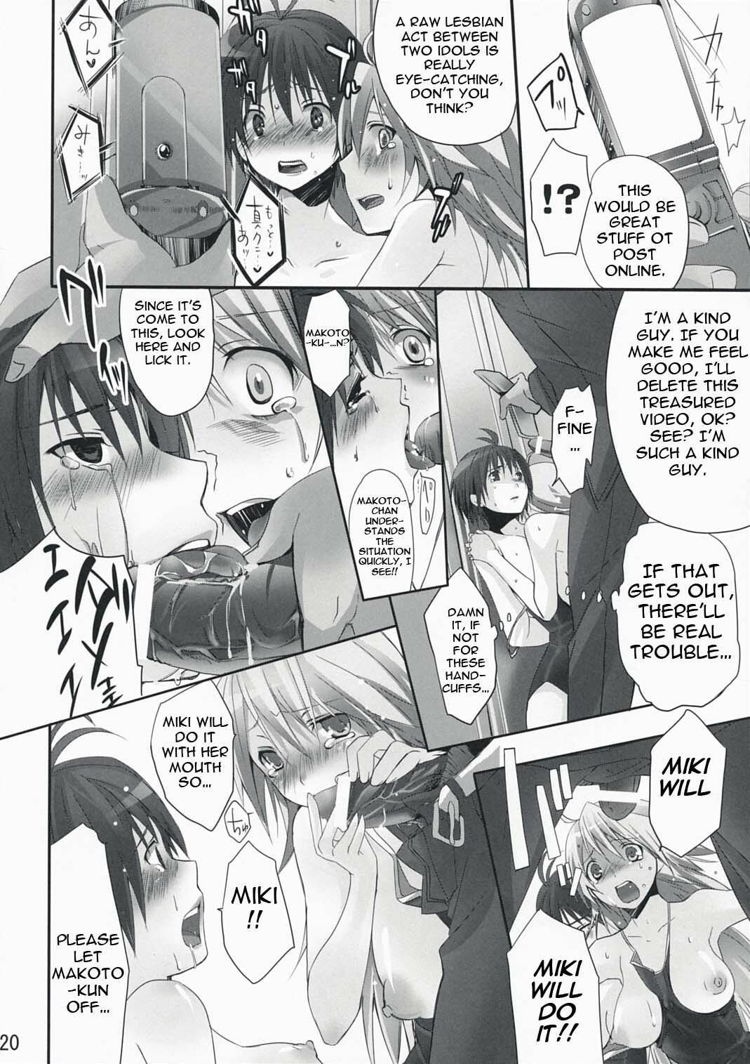 (COMIC1☆2) [ROUTE1 (Taira Tsukune)] NekoNeko Rank E (THE iDOLM@STER) [English] [IKO] page 19 full