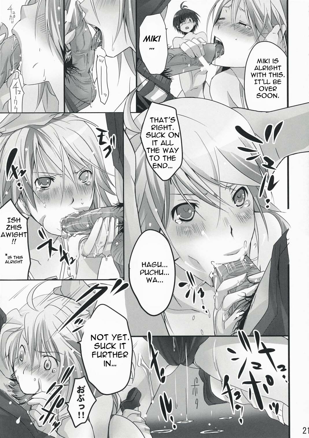 (COMIC1☆2) [ROUTE1 (Taira Tsukune)] NekoNeko Rank E (THE iDOLM@STER) [English] [IKO] page 20 full