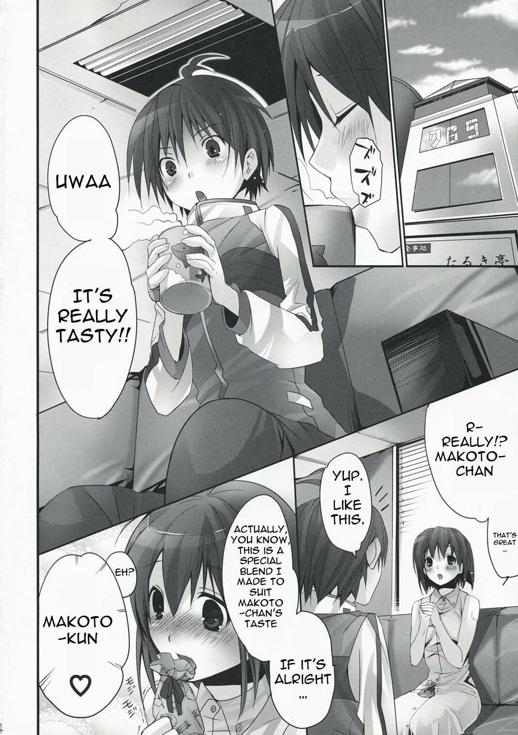 (COMIC1☆2) [ROUTE1 (Taira Tsukune)] NekoNeko Rank E (THE iDOLM@STER) [English] [IKO] page 3 full